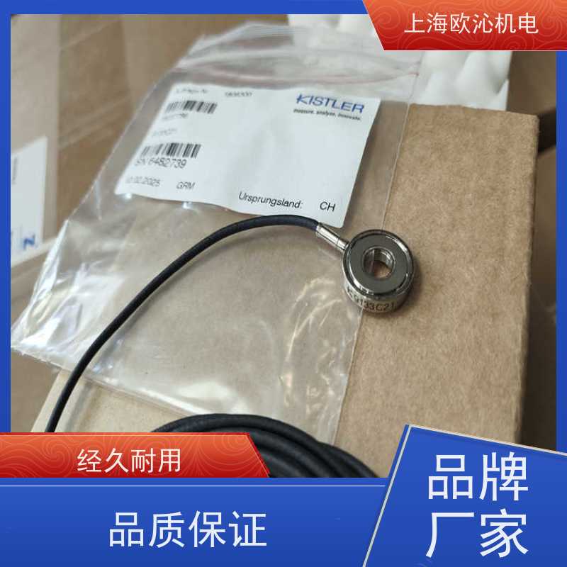瑞士KISTLER 光电传感器 9133C21 精品行货 验货付款