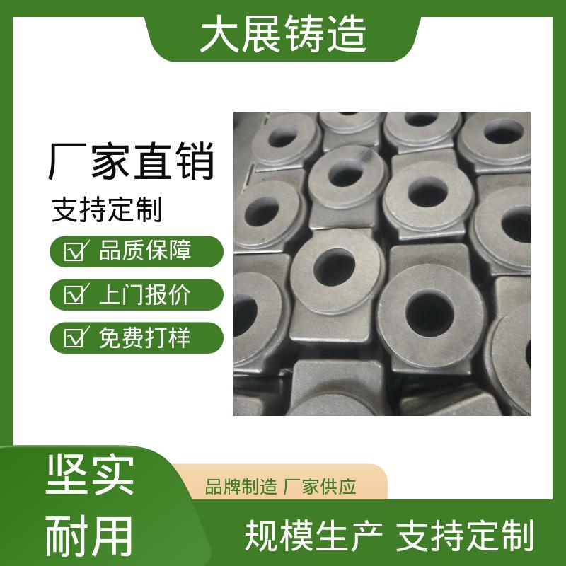 开模加工 金属型浇铸 机器设备铸铁配件 球铁铸配件 大展生产