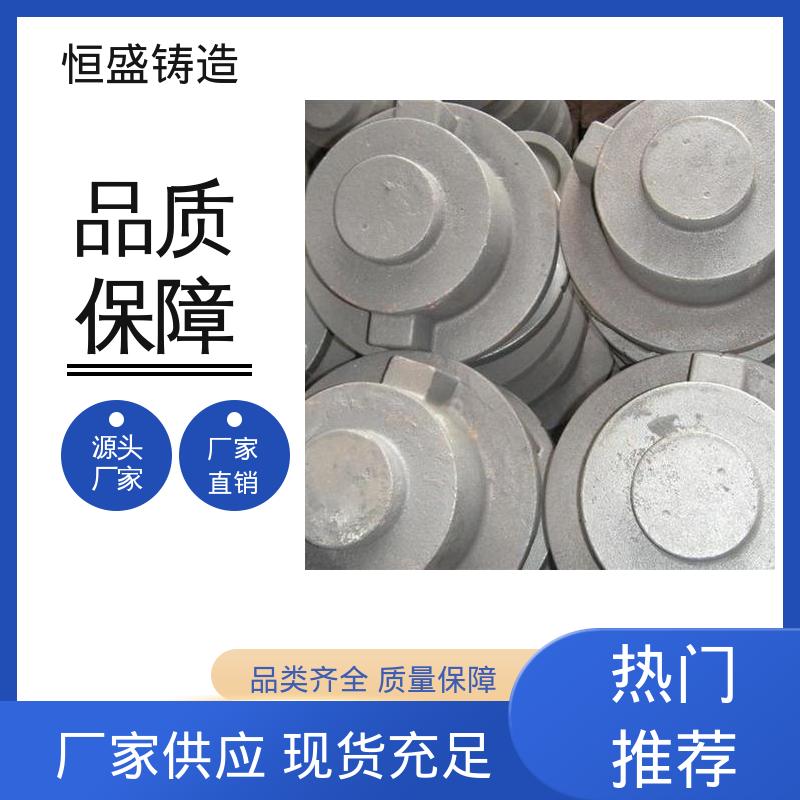 恒盛供应 异性铸件 发货期短 旋压铸铁皮带 机械壳型