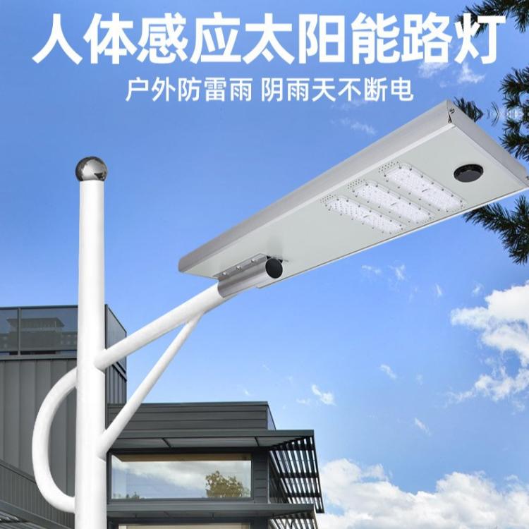 公模太阳能一体化路灯套件可调角度套筒方形光源模组路灯外壳led