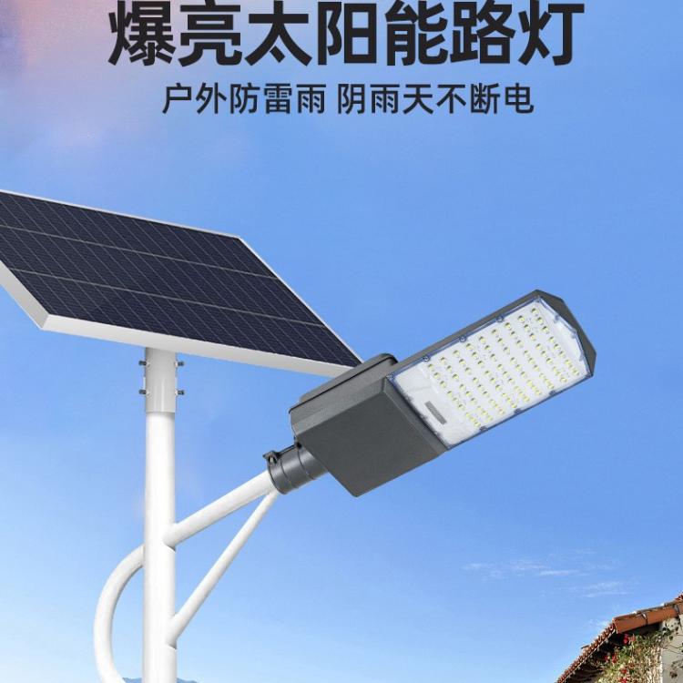 太阳能灯户外庭院工程室外照明路灯防水花园6米太阳能LED灯