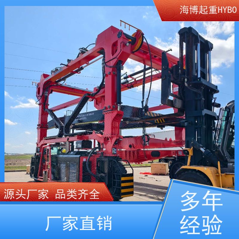 HYBOCRANE 多重防护 灵活高效 50 吨级集装箱跨运车