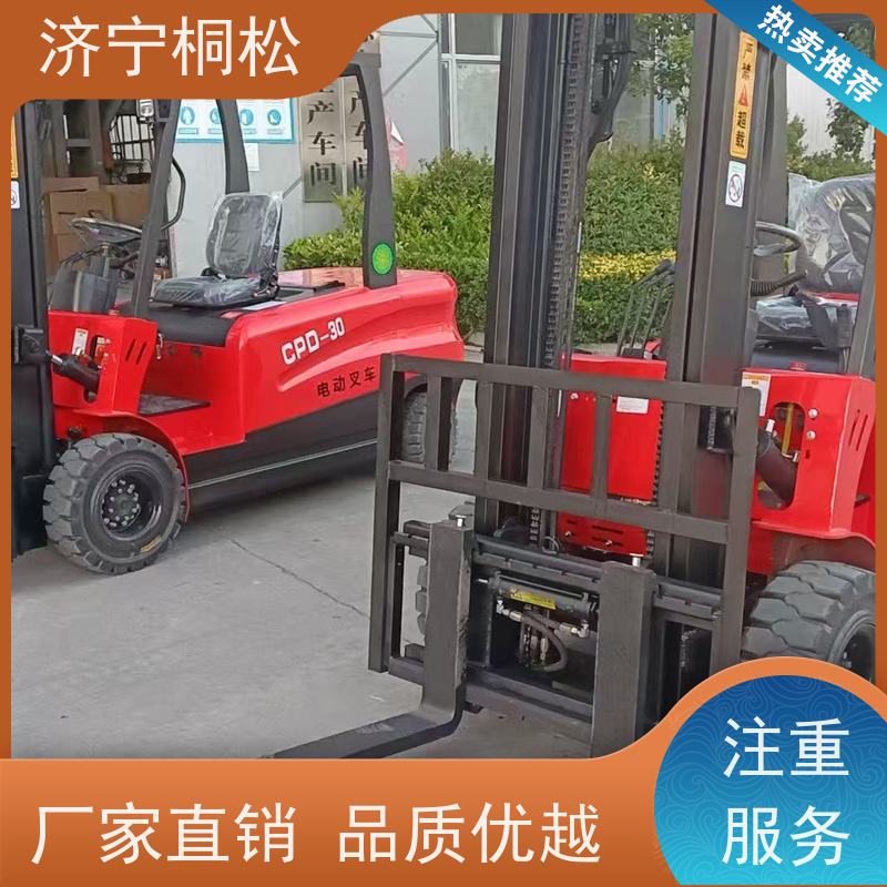桐松机械 可升高3米 3T环保电动叉车 手刹制动，油刹 当天物流发货
