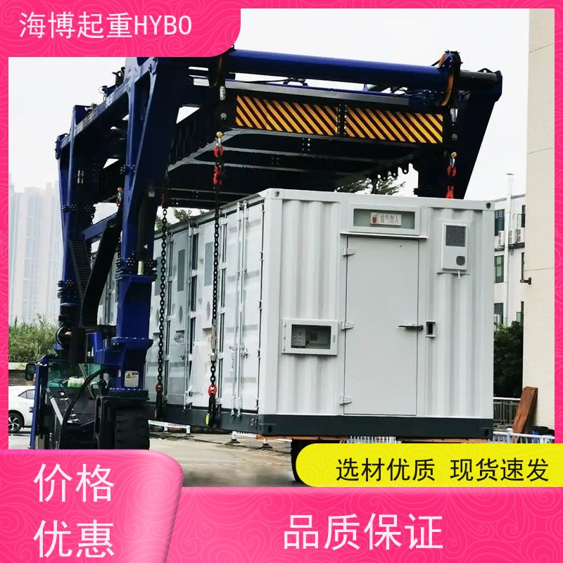 HYBOCRANE 多重防护 运行安全 集装箱跨运车吊具
