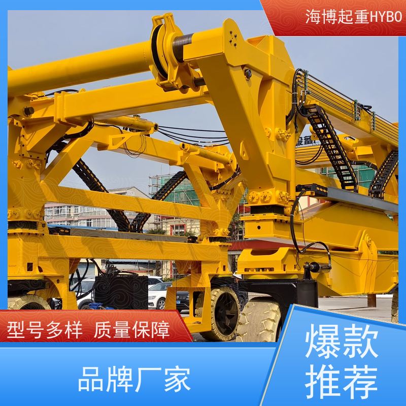 HYBOCRANE 节能降耗 集装箱装卸跨运车 智能操控
