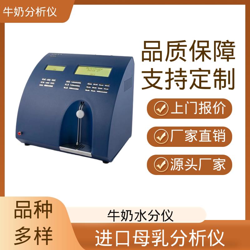 Scope Electric 牛奶乳品分离机 0.00 - 14 PH 厂家制造供应