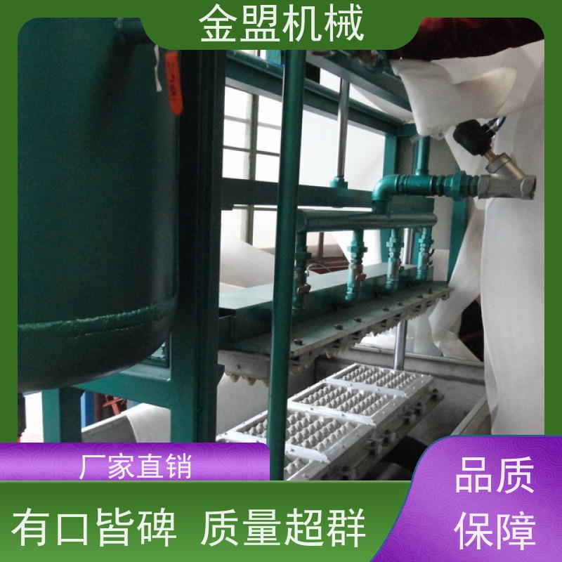 金盟厂家 半自动翻转式蛋托机 产品质量稳定 环保节能