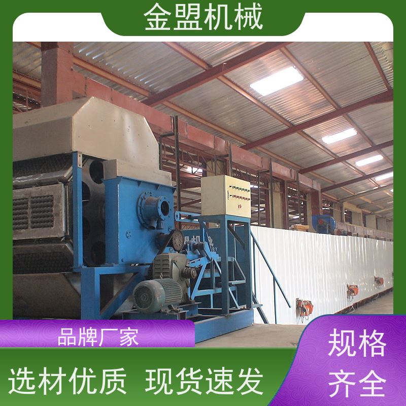 金盟机械 定制蛋托生产线 环保性能好 中小户适配