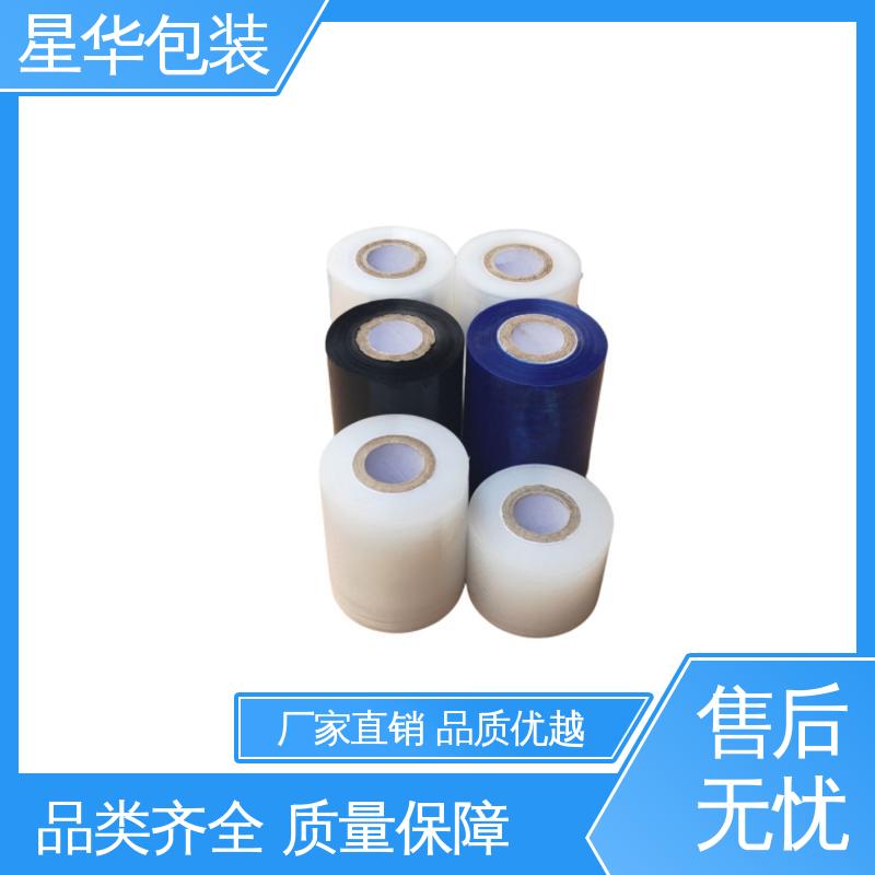 星华包装 防静电网纹膜 拉伸效果好 实用性强 规格齐全 库存充足