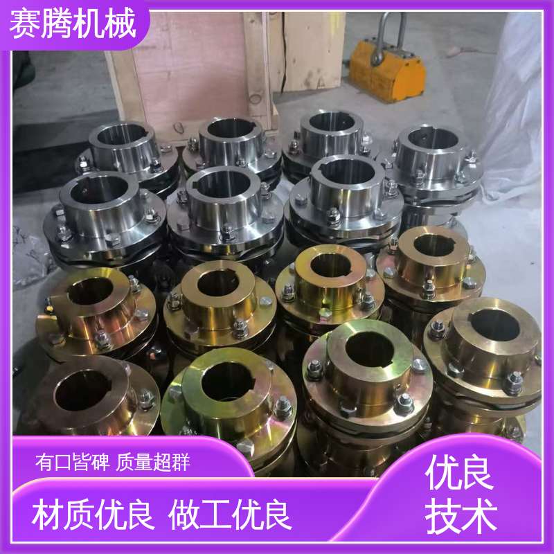 高弹性膜片联轴器 RLAT超长轴距 传递扭矩大 赛腾