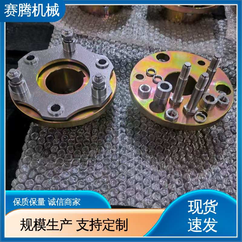 赛腾生产 叠片联轴器 无磨损部件 RLQF法兰式快装