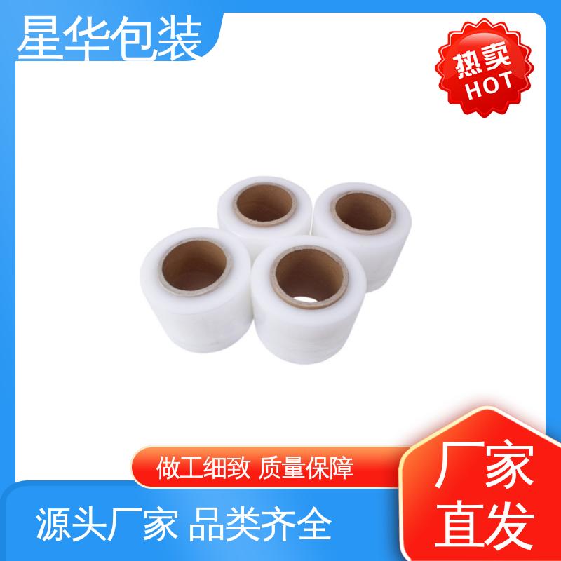 星华包装 透明缠绕膜 拉伸效果好 实用性强 多年行业经验 质量保障