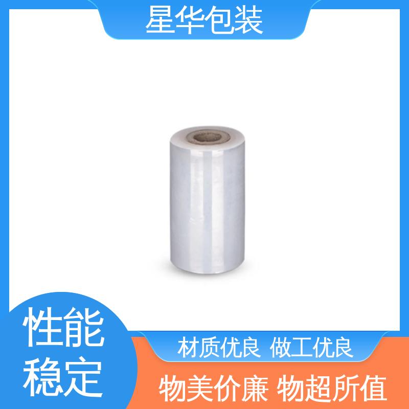 星华包装 pe高透拉伸膜 色泽明亮 使用便捷 多年行业经验 质量保障