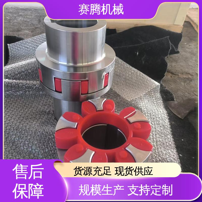 赛腾 适配多种轴径 星型弹性联轴器 矿山小型设备专用 LB型单法兰