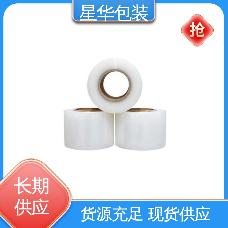 星华包装 pe电线拉伸膜 高韧性 耐穿刺 多年行业经验 质量保障