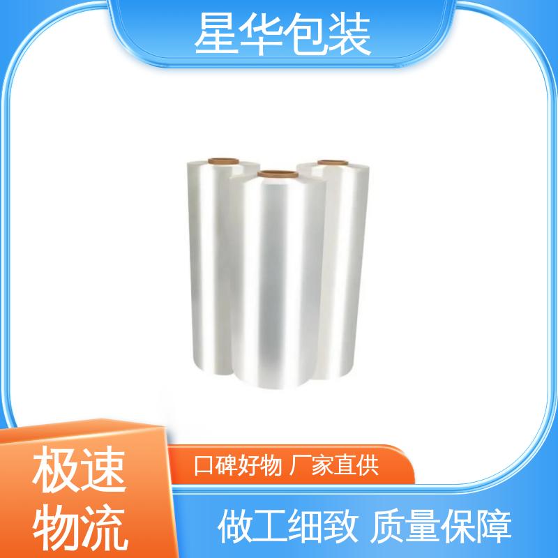 星华包装 厂家直供 pe防静电保护膜 多年行业经验 质量保障