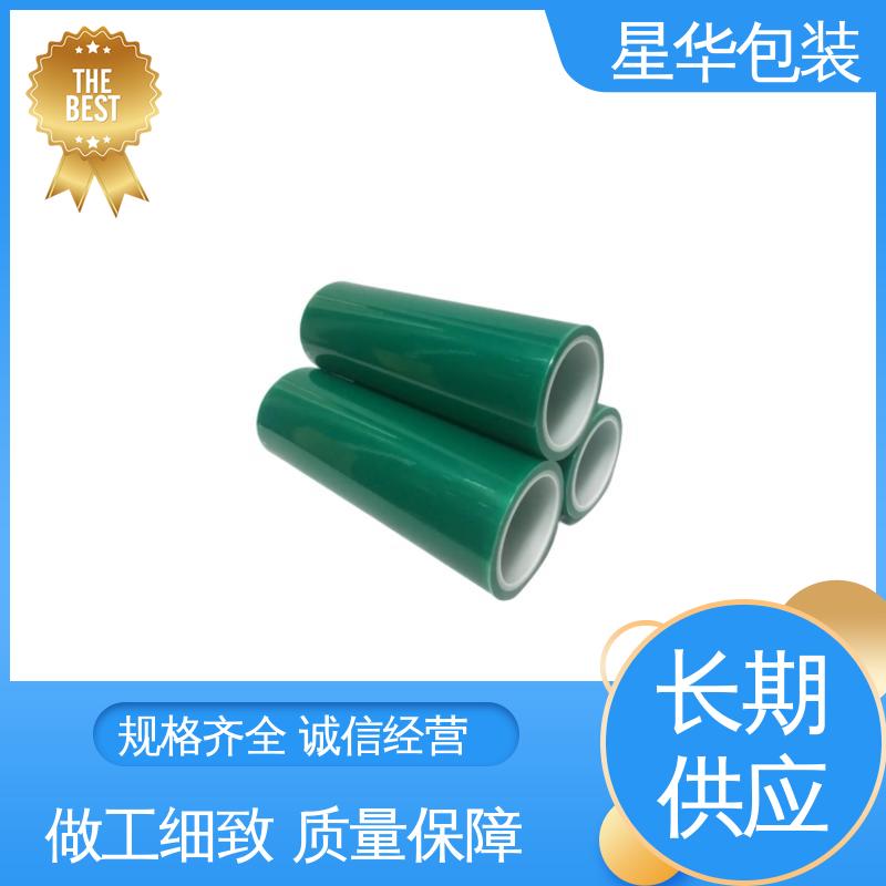星华包装 厂家批发 防静电拉伸膜 甄选材料 质量保障