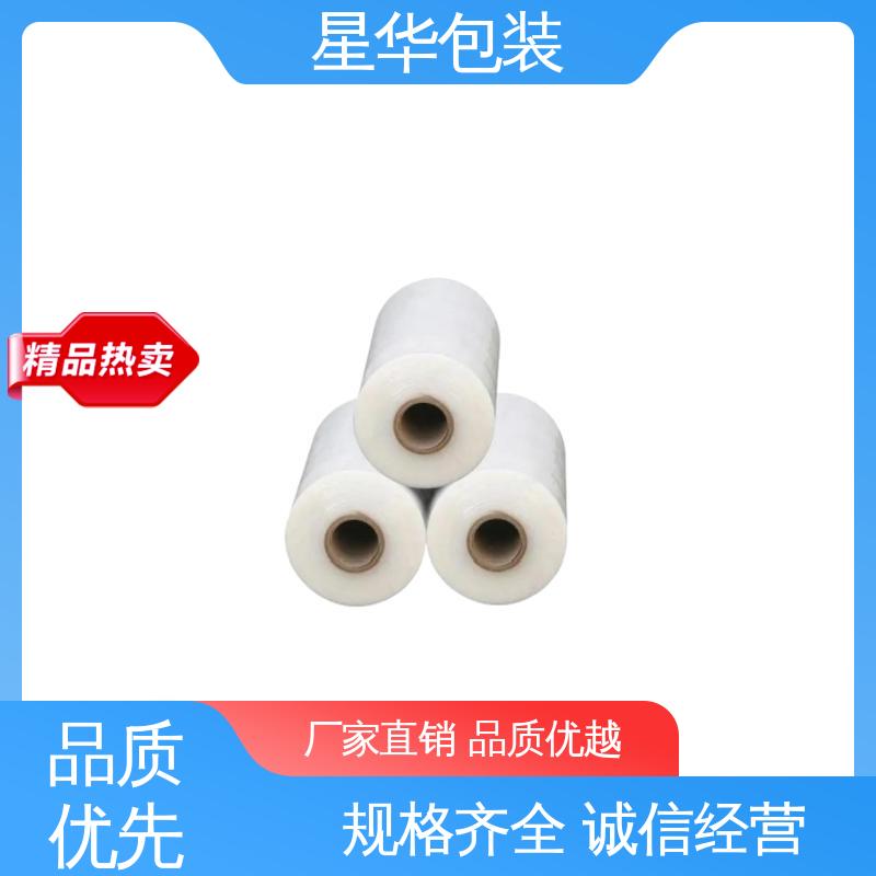 星华包装 厂家定制 抗静电膜 农业保湿 仓库打包