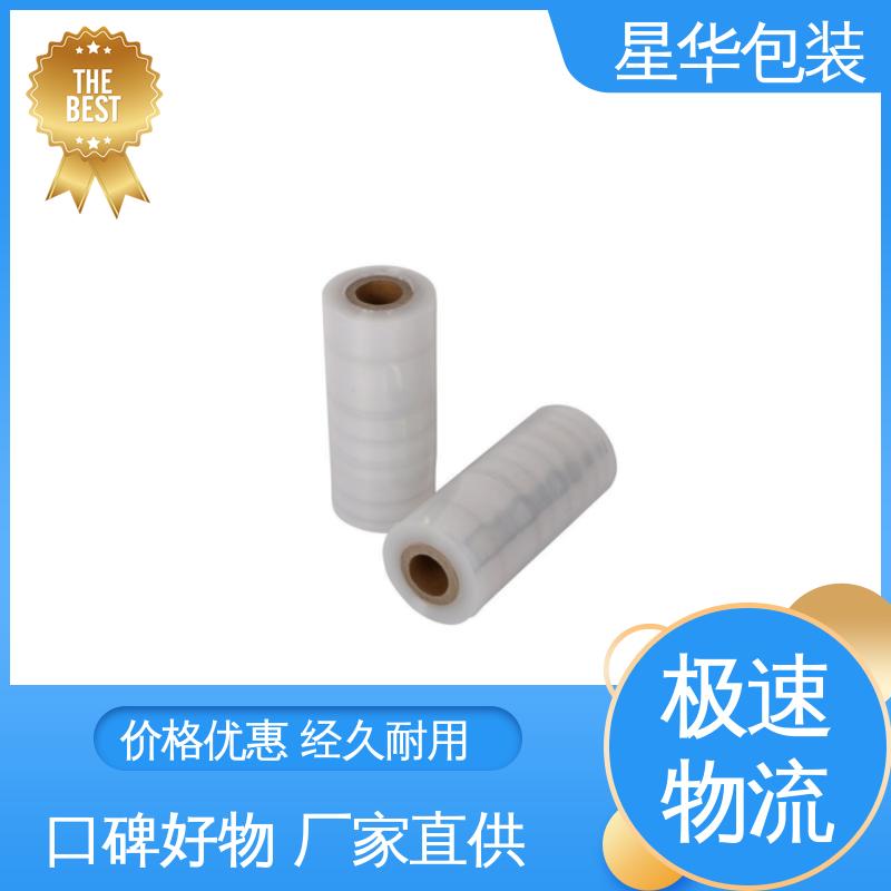 星华包装 防静电膜 无残胶 不翘边 不易变黄 多年行业经验 质量保障