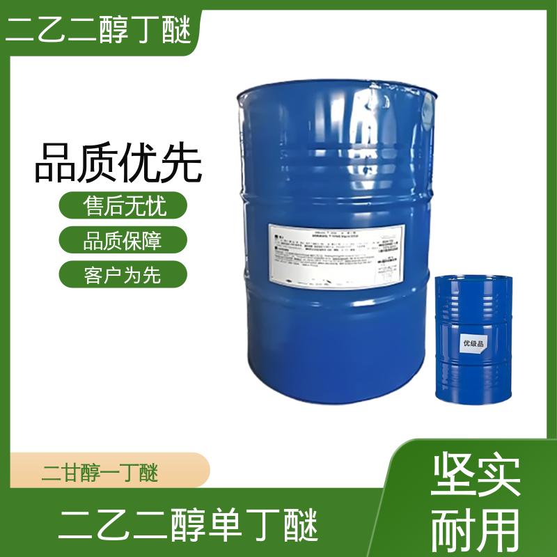 丹沛化工 二乙二醇独丁醚 密度 0.9536 g/cm3 厂家供应 现货充足