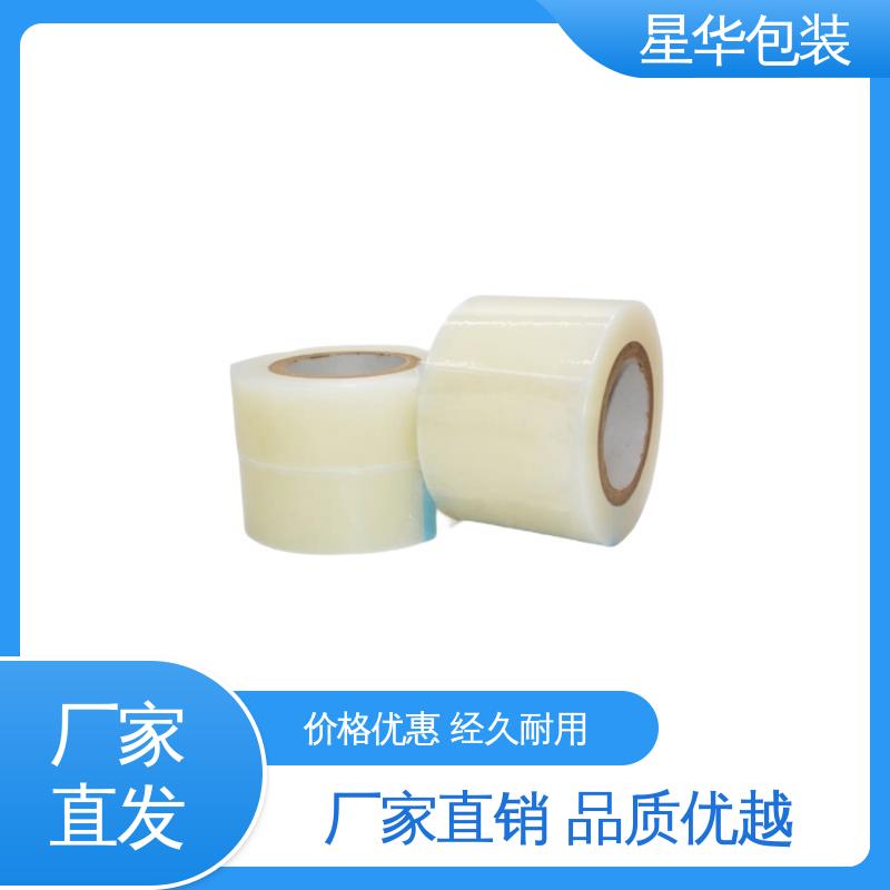 星华包装 绿色pe网纹膜 高韧性 耐穿刺 甄选材料 质量保障