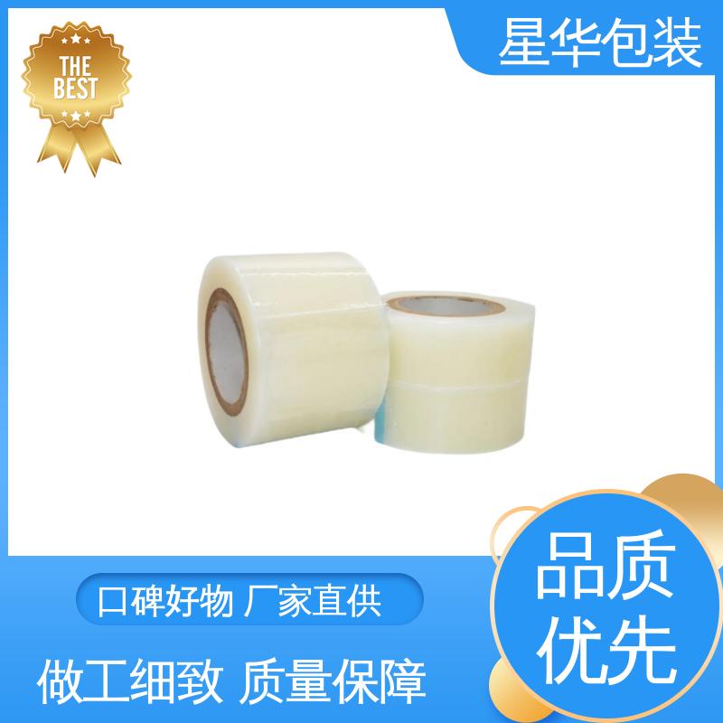 星华包装 pet绿色平纹膜 规模生产 按需定制 甄选材料 质量保障
