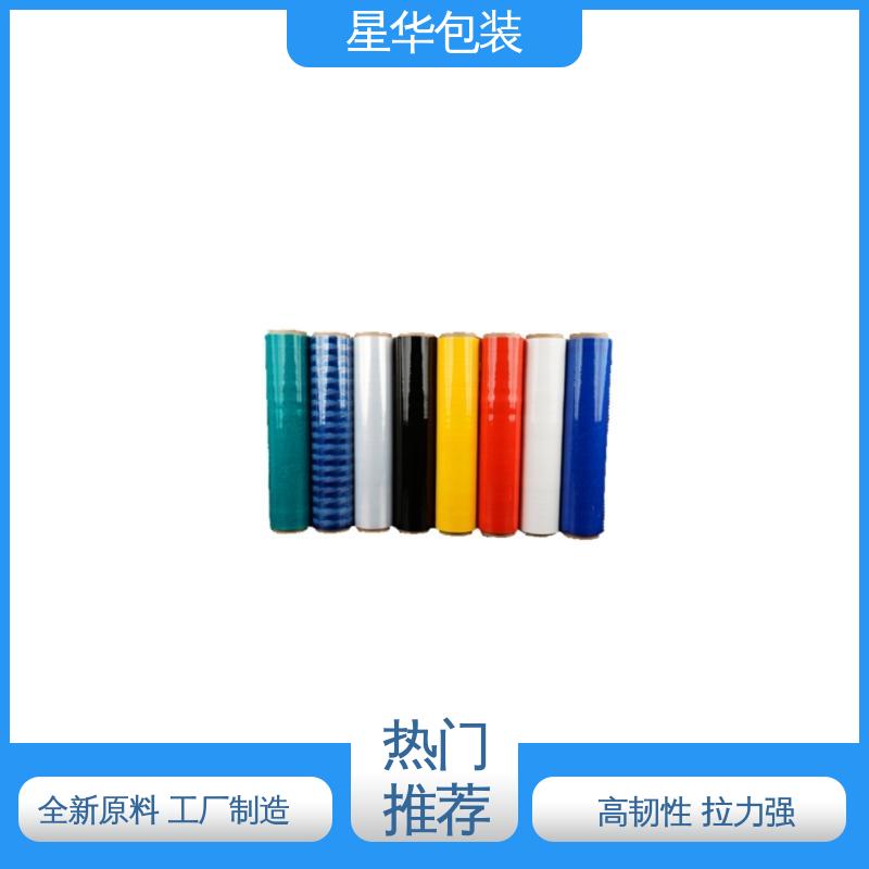 星华包装 厂家定制 彩色pvc自粘膜 规格齐全 库存充足
