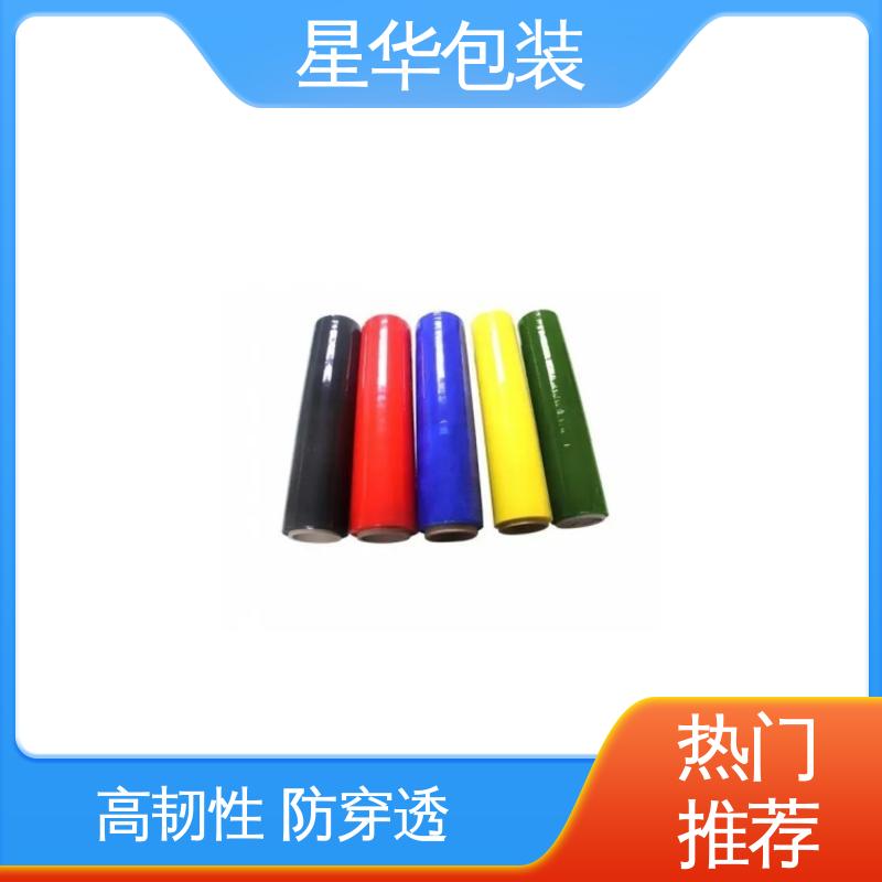 星华包装 彩色网纹膜 色泽明亮 使用便捷 多年行业经验 值得信赖