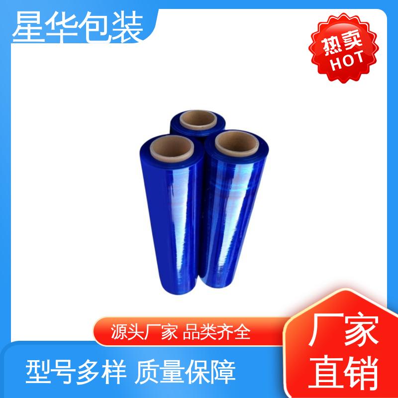 星华包装 厂家直供 pe蓝色静电膜 多年行业经验 值得信赖
