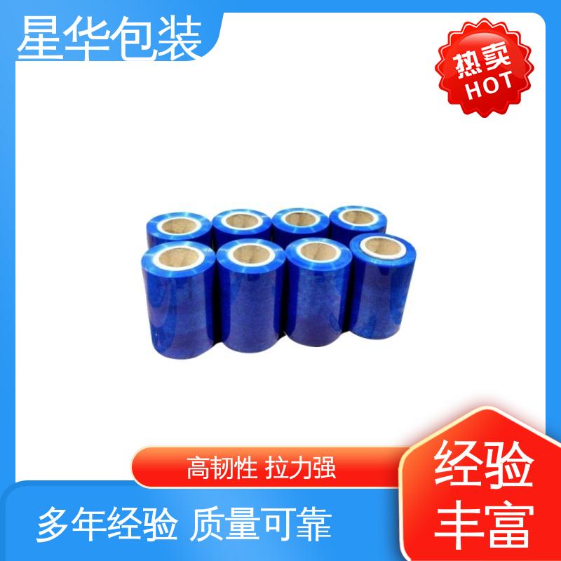 星华包装 pcv蓝色打包膜 高韧性 防穿透 库存充足 发货迅速