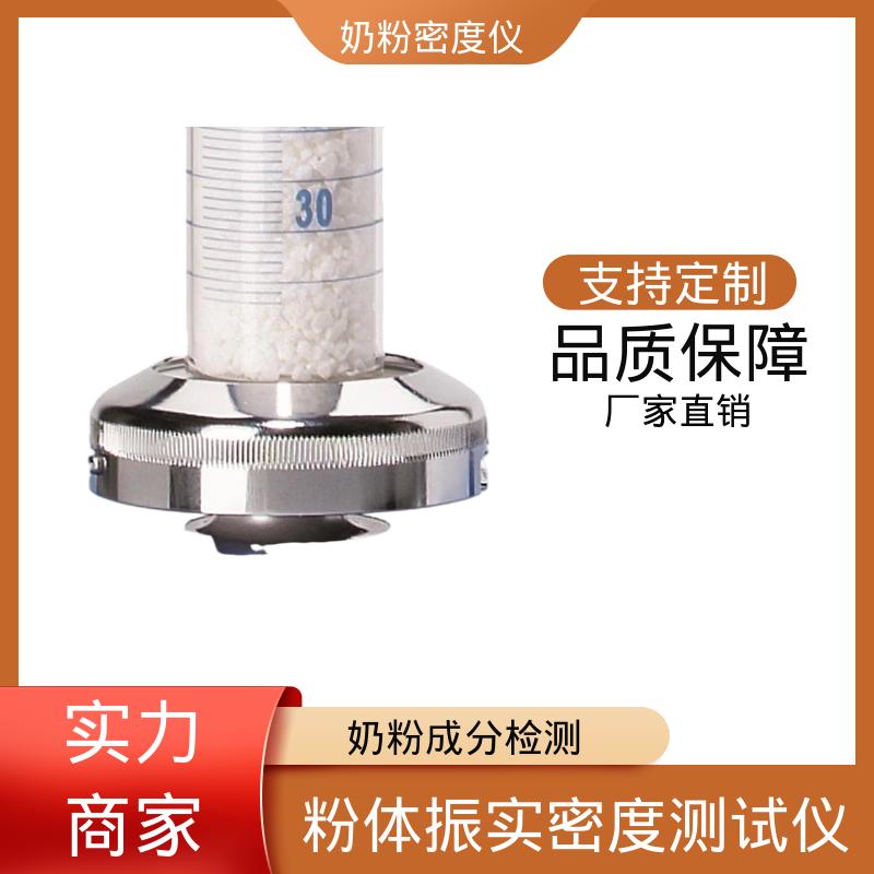 欧熙 STAV II 粉末振实密度测试仪 处理量 670g+/-45g 源头厂家 品类齐全
