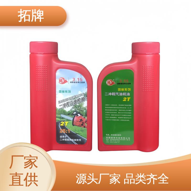 拓牌 油锯混合油 现货全国可发 保持发动机清洁