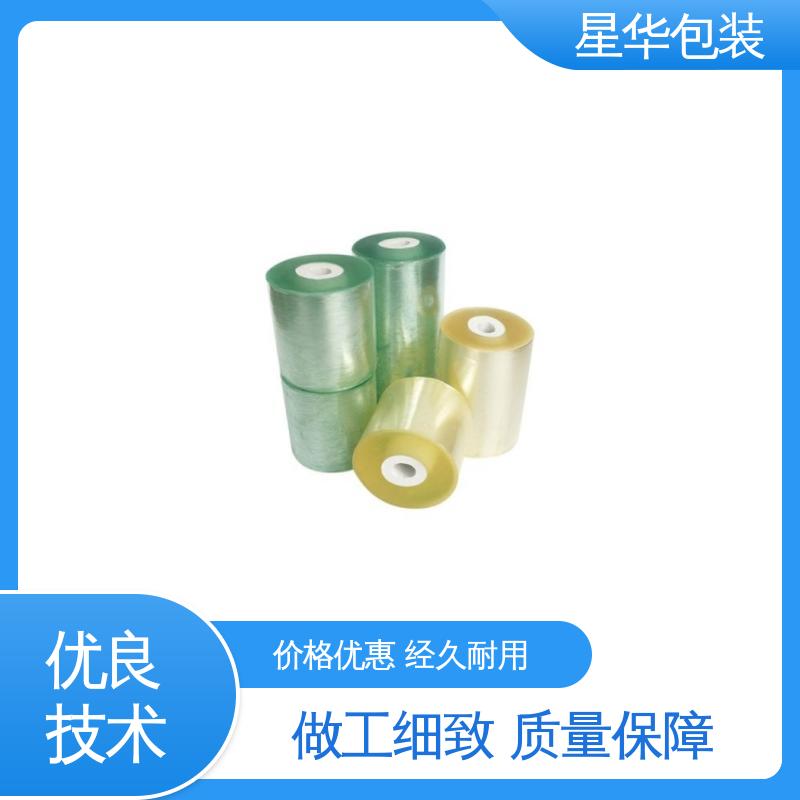 星华包装 电线保护膜 厚度均匀 高洁透明 规格齐全 库存充足