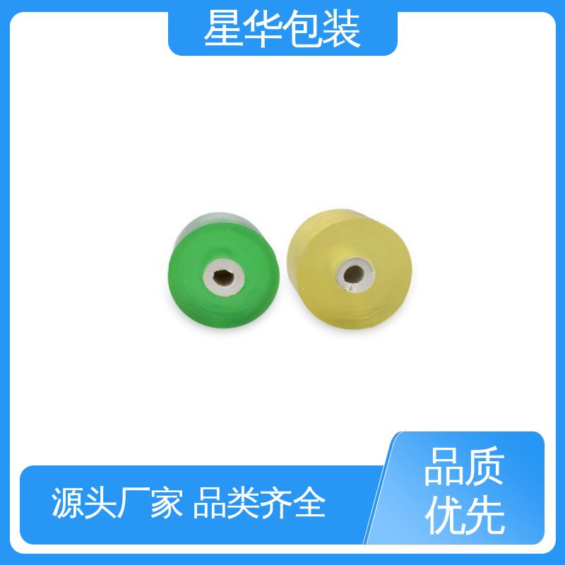 星华包装 工业用 电线保护膜 甄选材料 质量保障