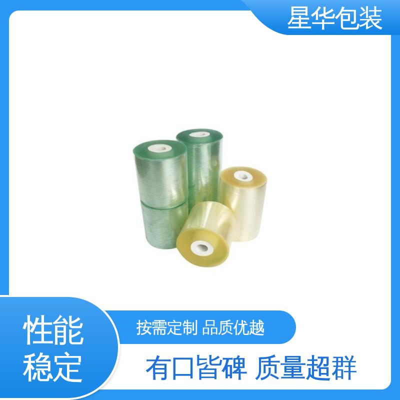 星华包装 pvc电线缠绕膜 拉伸效果好 实用性强 库存充足 运用范围广