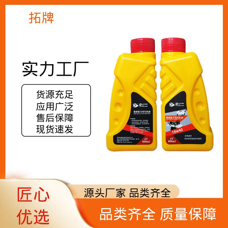 拓牌 发电机润滑油 可用于小型农业机械 抗磨损 
