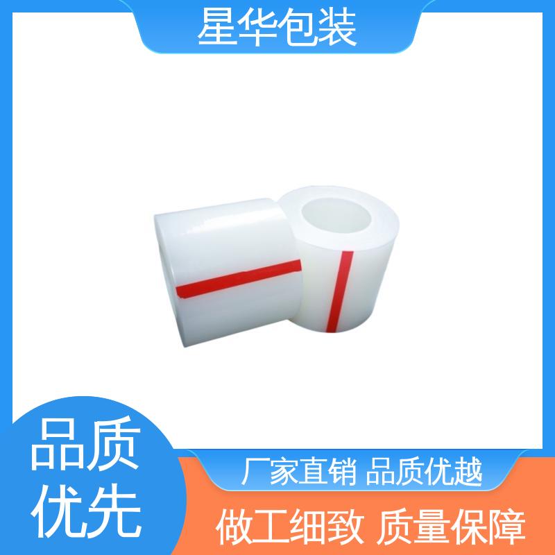 星华包装 厂家直供 防静电保护膜 库存充足 发货迅速