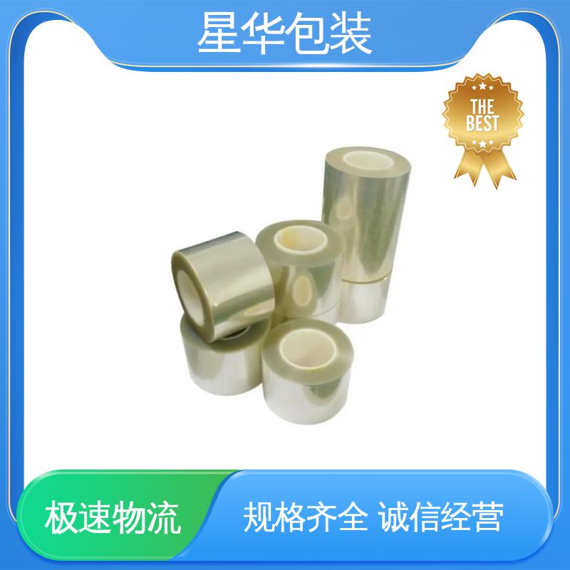 星华包装 防静电缠绕膜 高韧性 防穿透 规格齐全 库存充足