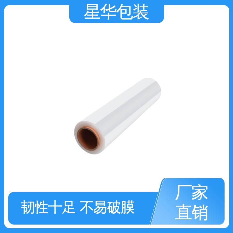 星华包装 厂家批发 pvc机用静电膜 库存充足 运用范围广