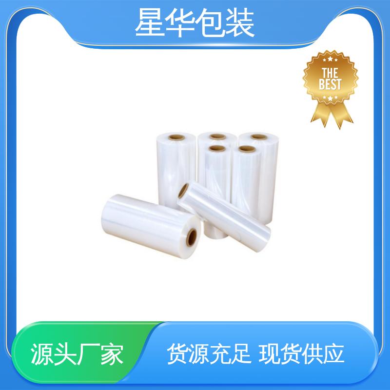 星华包装 工业专用 自粘拉伸膜 多年行业经验 值得信赖