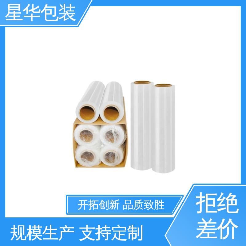 星华包装 工业拉伸膜 规模生产 按需定制 多年行业经验 质量保障