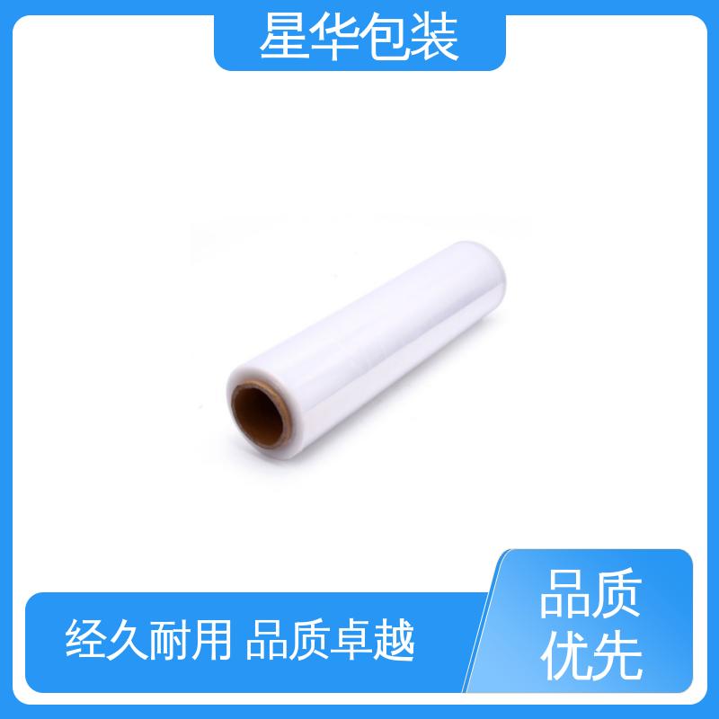 星华包装 PE电线缠绕膜 拉伸效果好 实用性强 库存充足 运用范围广