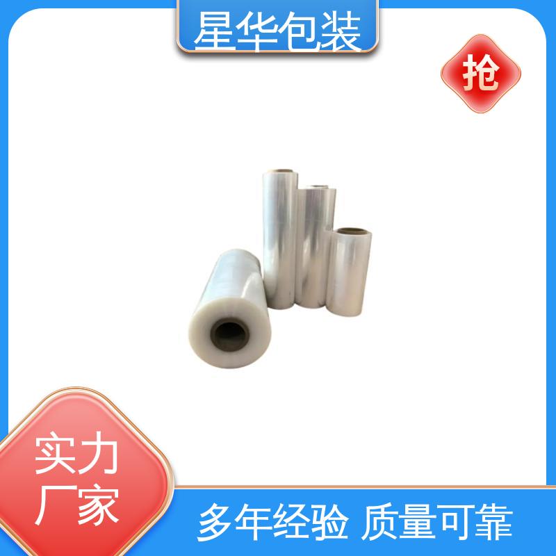 星华包装 pvc手用缠绕膜 高韧性 防穿透 甄选材料 质量保障
