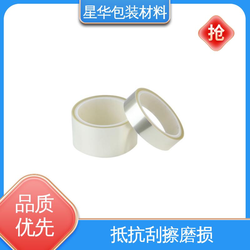 星华包装 机械保护膜 强度高、防静电性 品类齐全 质量保障