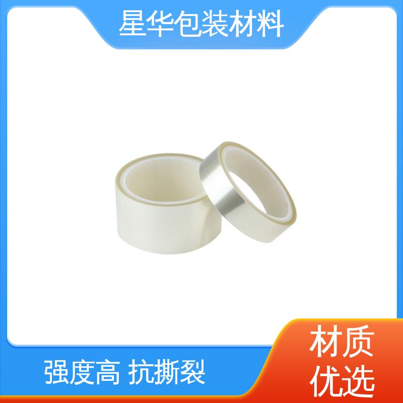 星华包装 防静电pet保护膜 应用于机械设备表面 长期供应 现货充足
