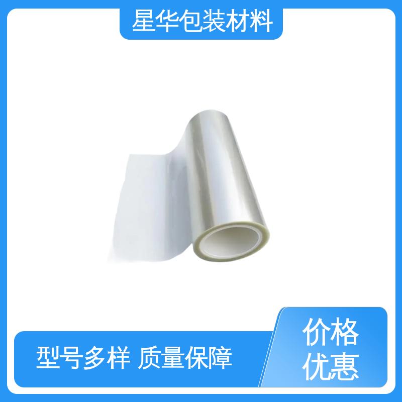 星华包装 手用膜 应用于机械设备表面 品类齐全 质量保障