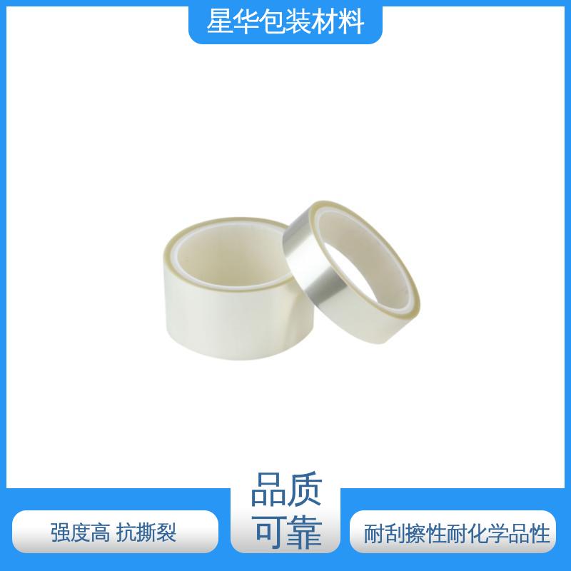 星华包装 工业保护膜 耐刮擦性、耐化学品性 品类齐全 质量保障