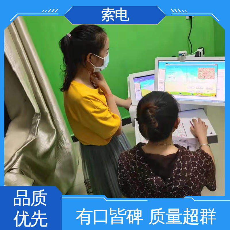 索电 先进的数据 过程简易化 儿童发育行为测试仪 分析