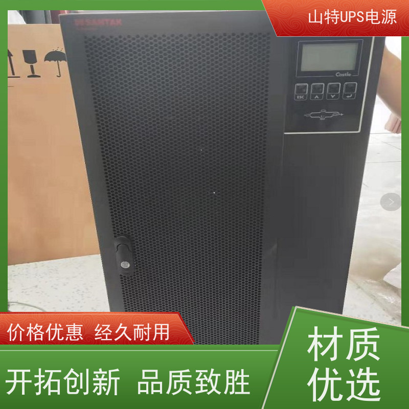 UPS电源 C6KRS 单进单出 外接蓄电池 华南区代理 安装维修维护