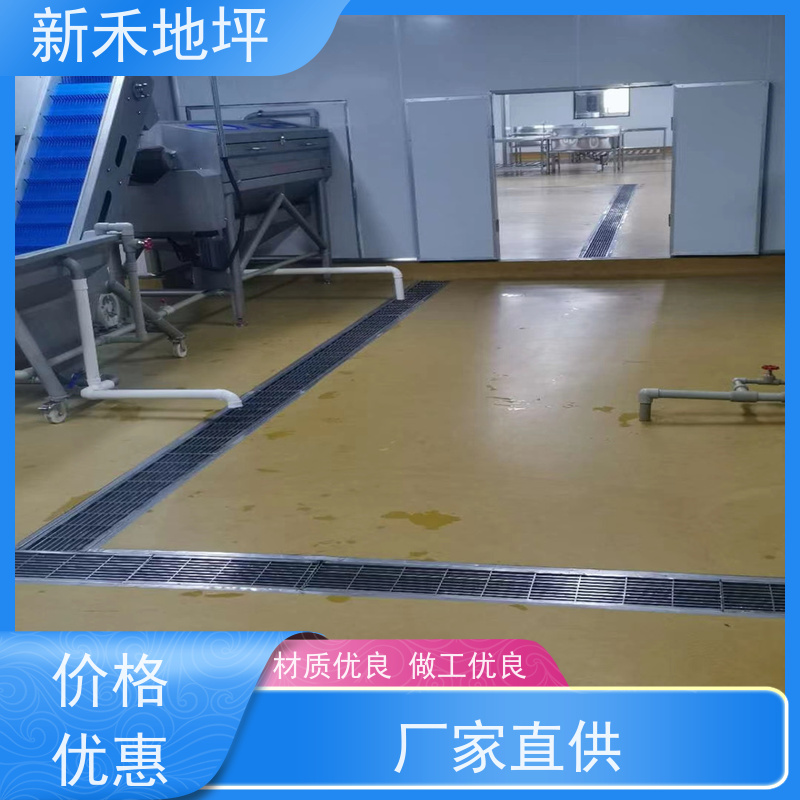 学校教室聚氨酯砂浆地坪 防滑 上门施工 按需定制